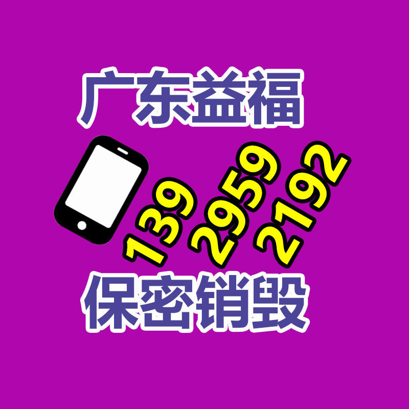 夾克反應(yīng)釜夾克加熱形式分類反應(yīng)釜系統(tǒng)結(jié)構(gòu)-成都