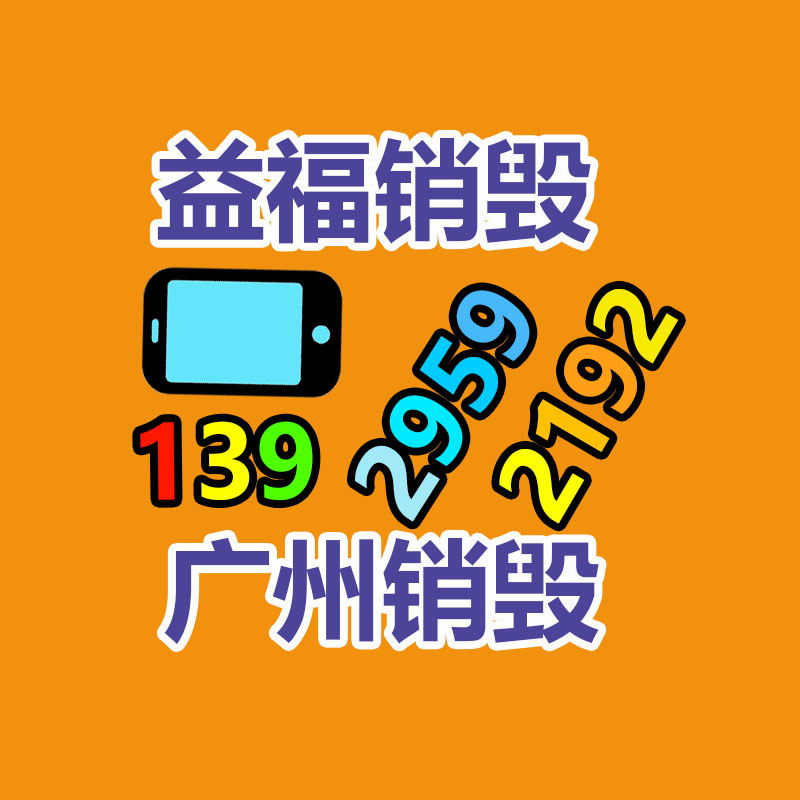 夾克反應(yīng)釜夾克加熱形式分類反應(yīng)釜系統(tǒng)結(jié)構(gòu)-成都
