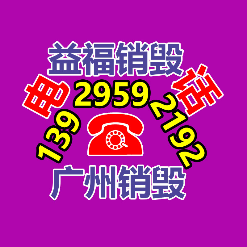 碳鋼反應釜使用注意反應釜材質材料的特殊反應要求-新都工業區