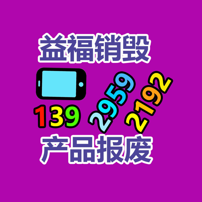 高壓反應釜的適用范圍特點結構形式加熱方式 -新都工業區