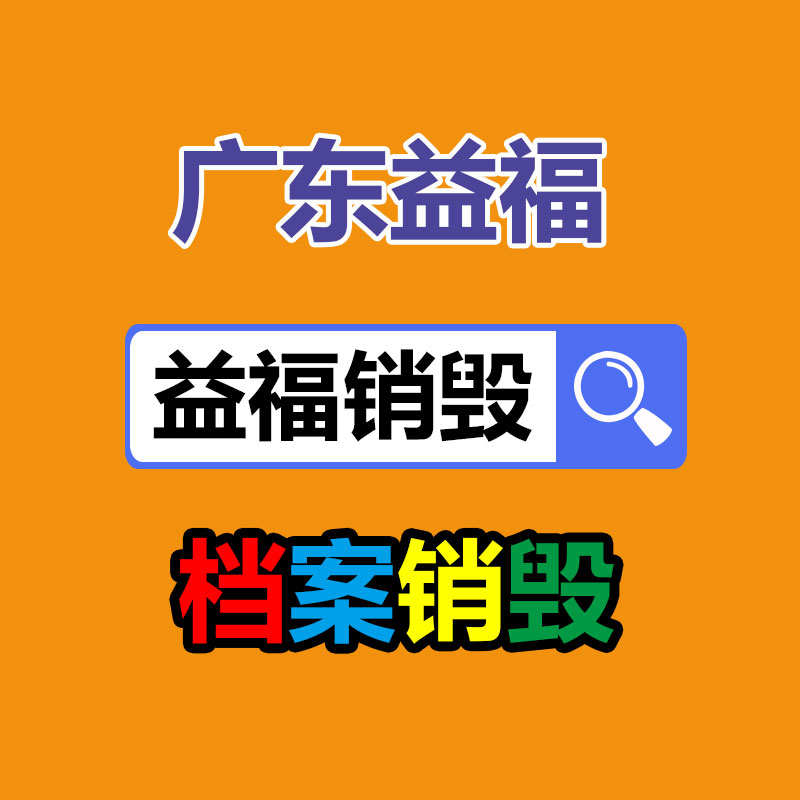 高壓反應釜的適用范圍特點結構形式加熱方式 -新都工業區