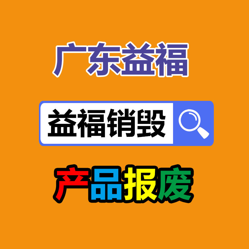 高壓反應釜的適用范圍特點結構形式加熱方式 -新都工業區