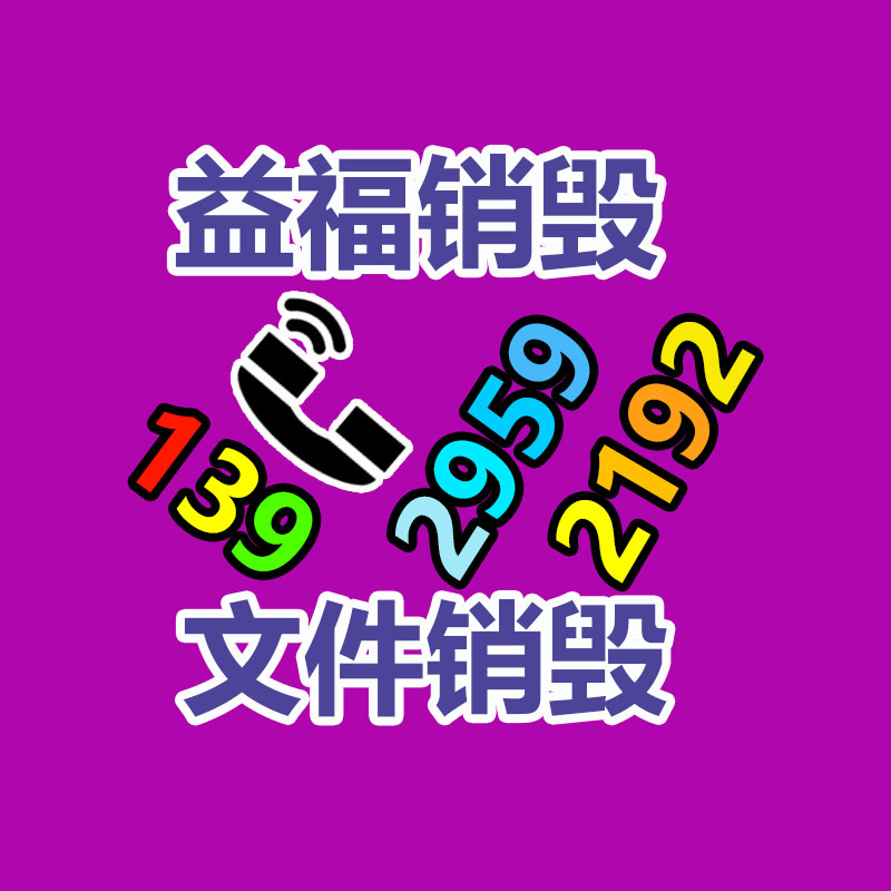 不銹鋼攪拌罐反應(yīng)釜工藝,安裝使用方法 -青白江