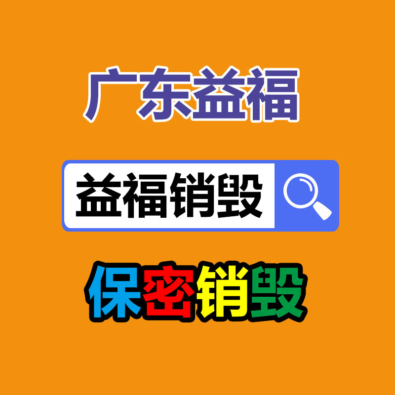 專業(yè)實驗室試驗反應(yīng)釜不銹鋼反應(yīng)罐主要特點 -成都