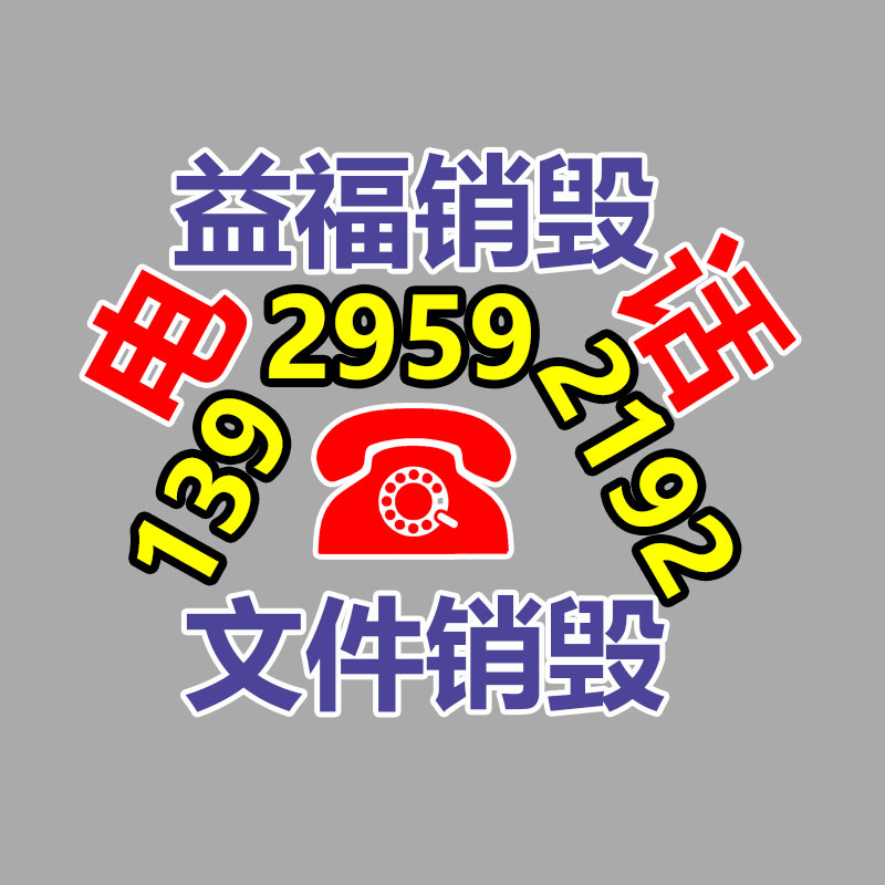 四川機械搪瓷反應釜(罐)/搪玻璃反應釜(罐)特點 青白江