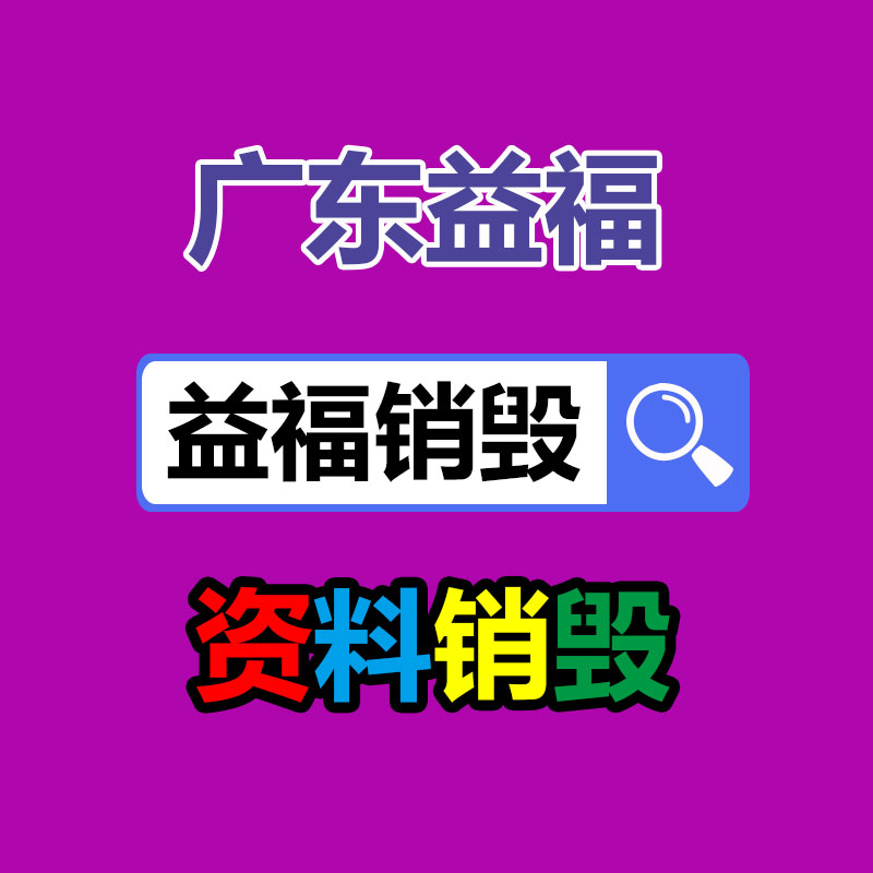 多功能攪拌分散釜簡單介紹用途和性能 -青白江